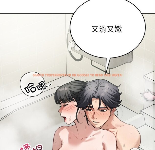 查看漫画錯位的星辰/今天也要加油 - 第12話 - www.tymanga.com中的3773754图片