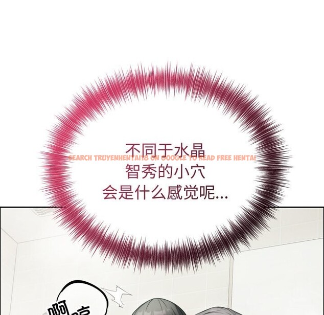 查看漫画錯位的星辰/今天也要加油 - 第12話 - www.tymanga.com中的3773759图片