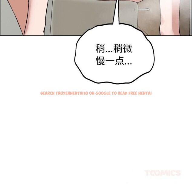 查看漫画錯位的星辰/今天也要加油 - 第12話 - www.tymanga.com中的3773761图片