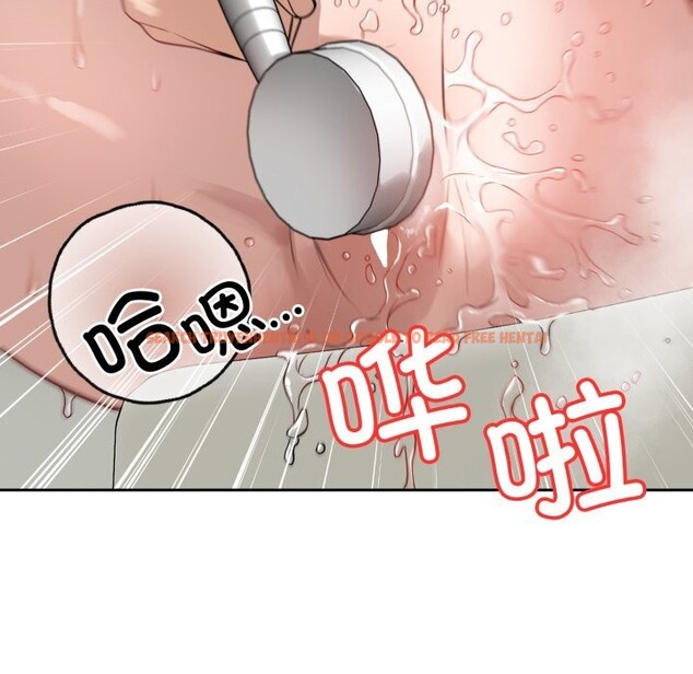 查看漫画錯位的星辰/今天也要加油 - 第12話 - www.tymanga.com中的3773766图片