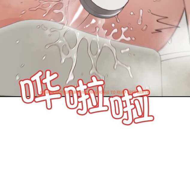 查看漫画錯位的星辰/今天也要加油 - 第12話 - www.tymanga.com中的3773771图片