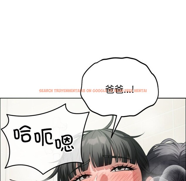 查看漫画錯位的星辰/今天也要加油 - 第12話 - www.tymanga.com中的3773775图片