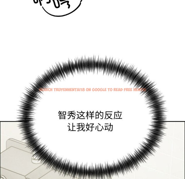 查看漫画錯位的星辰/今天也要加油 - 第12話 - www.tymanga.com中的3773778图片