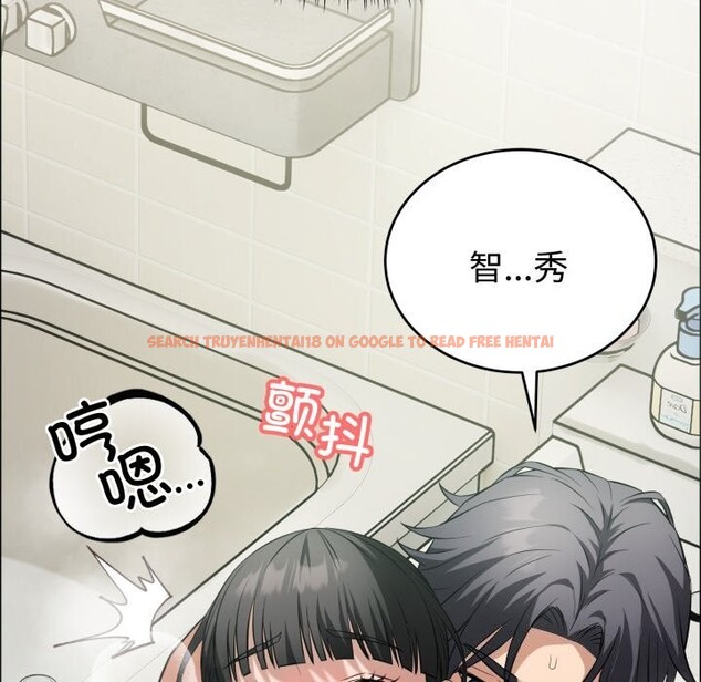 查看漫画錯位的星辰/今天也要加油 - 第12話 - www.tymanga.com中的3773779图片