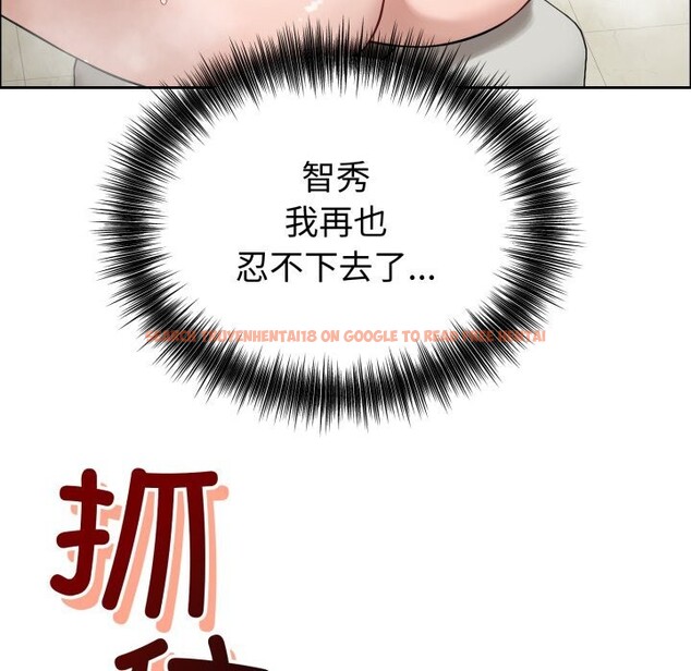 查看漫画錯位的星辰/今天也要加油 - 第12話 - www.tymanga.com中的3773785图片