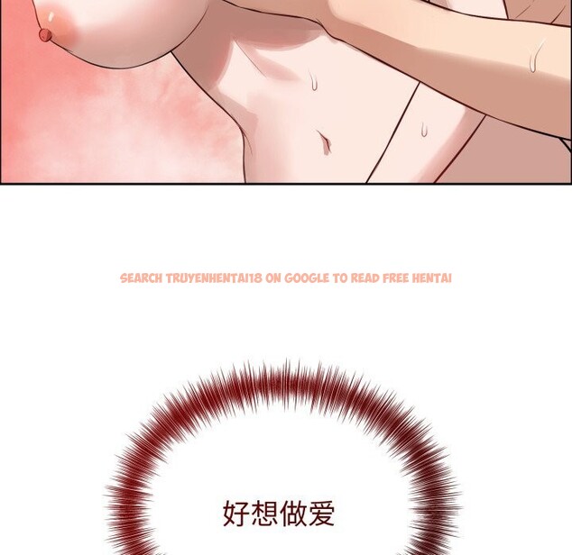 查看漫画錯位的星辰/今天也要加油 - 第12話 - www.tymanga.com中的3773787图片