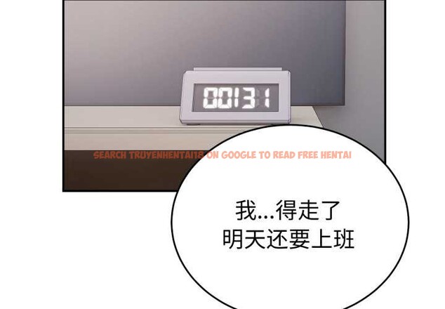 查看漫画錯位的星辰/今天也要加油 - 第17話 - www.tymanga.com中的3892111图片