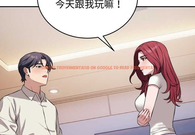 查看漫画錯位的星辰/今天也要加油 - 第17話 - www.tymanga.com中的3892113图片