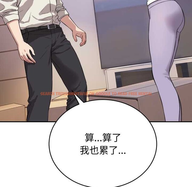 查看漫画錯位的星辰/今天也要加油 - 第17話 - www.tymanga.com中的3892114图片