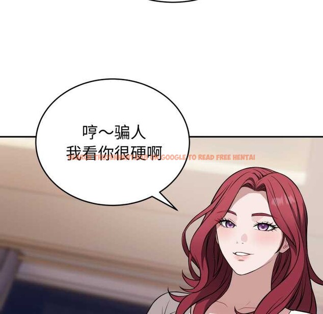 查看漫画錯位的星辰/今天也要加油 - 第17話 - www.tymanga.com中的3892115图片