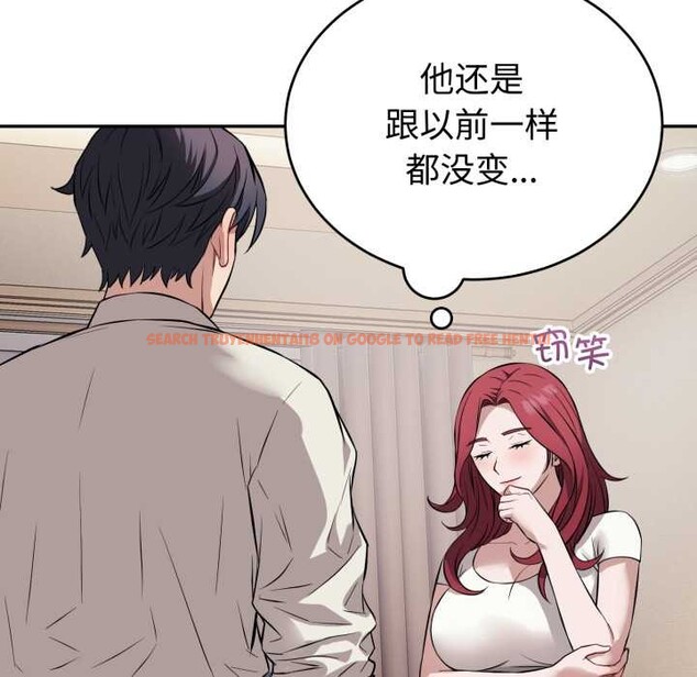 查看漫画錯位的星辰/今天也要加油 - 第17話 - www.tymanga.com中的3892118图片