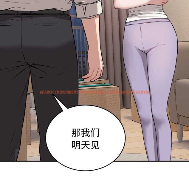 查看漫画錯位的星辰/今天也要加油 - 第17話 - www.tymanga.com中的3892119图片