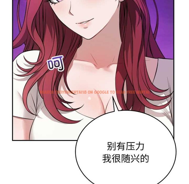 查看漫画錯位的星辰/今天也要加油 - 第17話 - www.tymanga.com中的3892122图片