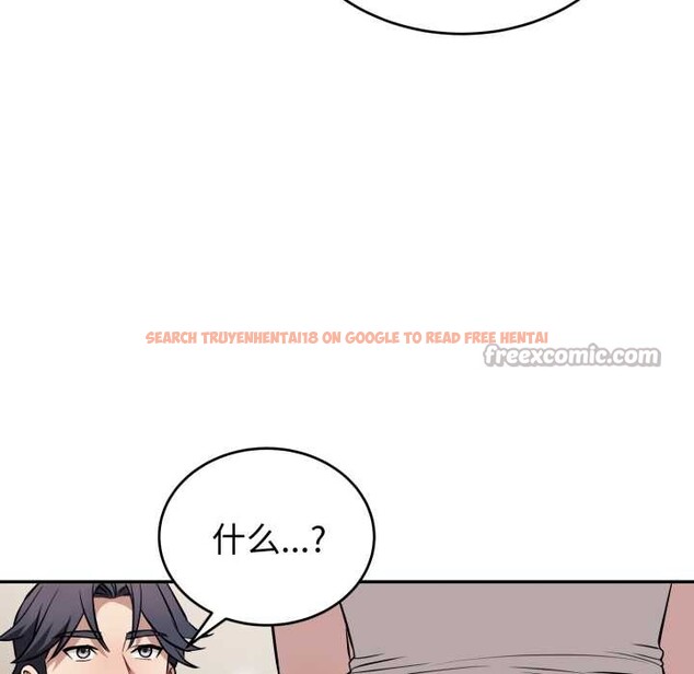 查看漫画錯位的星辰/今天也要加油 - 第17話 - www.tymanga.com中的3892123图片