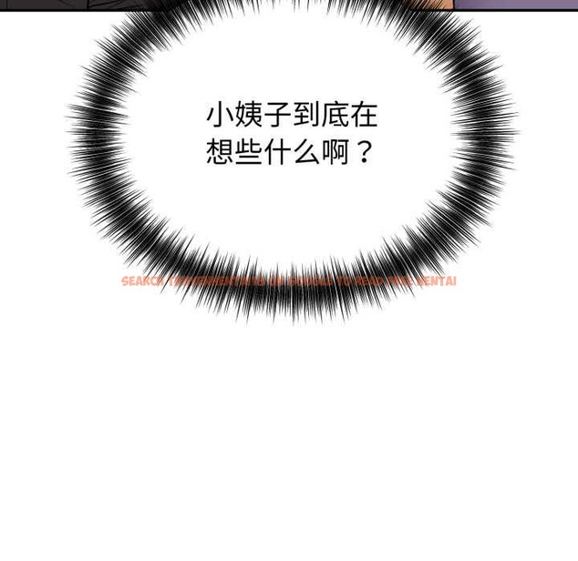 查看漫画錯位的星辰/今天也要加油 - 第17話 - www.tymanga.com中的3892125图片