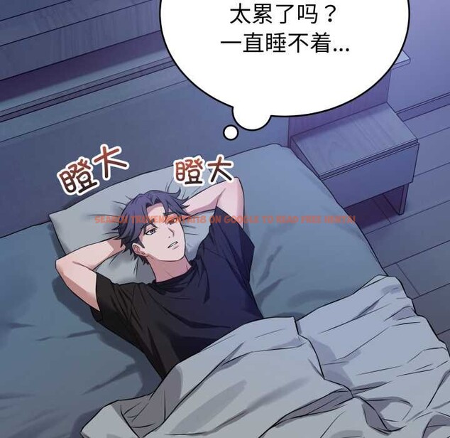 查看漫画錯位的星辰/今天也要加油 - 第17話 - www.tymanga.com中的3892128图片