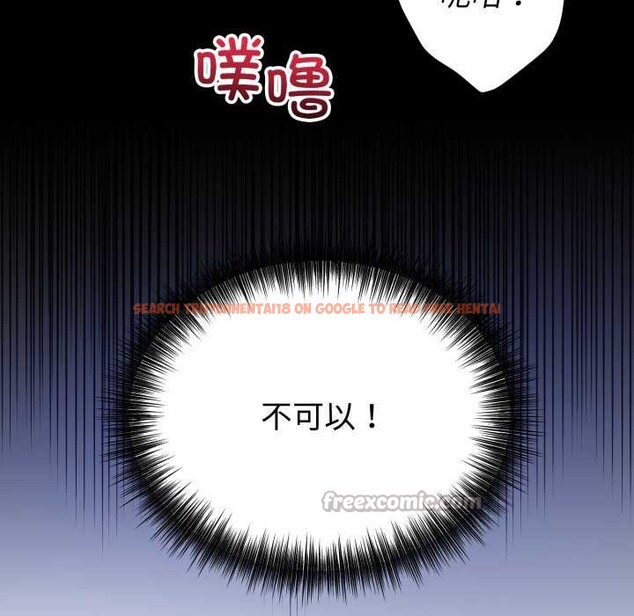查看漫画錯位的星辰/今天也要加油 - 第17話 - www.tymanga.com中的3892151图片