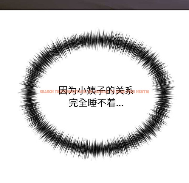 查看漫画錯位的星辰/今天也要加油 - 第17話 - www.tymanga.com中的3892154图片