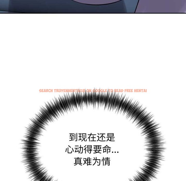 查看漫画錯位的星辰/今天也要加油 - 第17話 - www.tymanga.com中的3892169图片