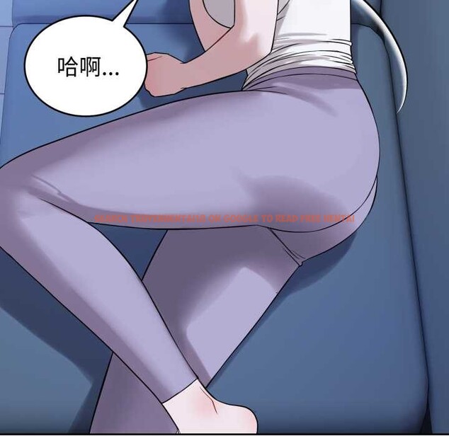 查看漫画錯位的星辰/今天也要加油 - 第17話 - www.tymanga.com中的3892171图片