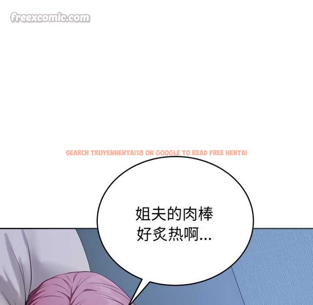 查看漫画錯位的星辰/今天也要加油 - 第17話 - www.tymanga.com中的3892179图片