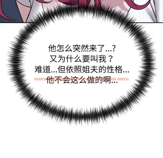 查看漫画錯位的星辰/今天也要加油 - 第17話 - www.tymanga.com中的3892197图片