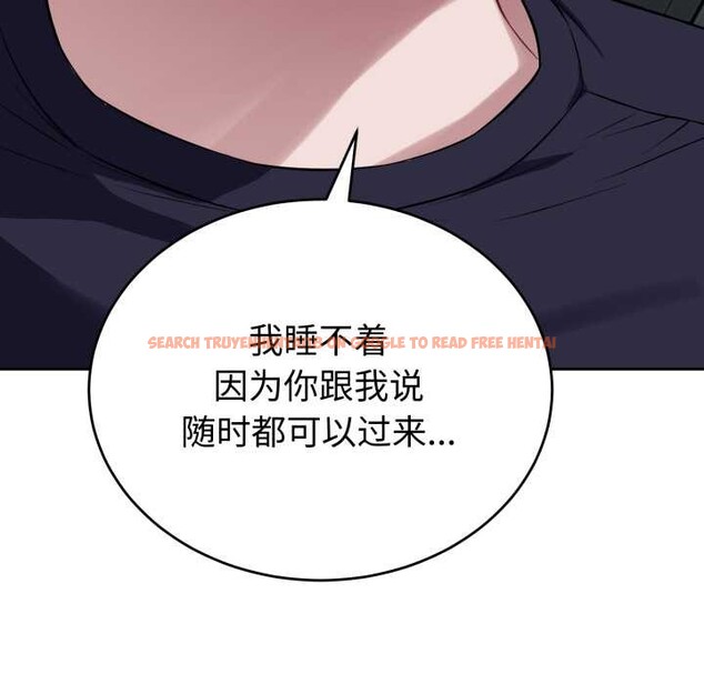 查看漫画錯位的星辰/今天也要加油 - 第17話 - www.tymanga.com中的3892203图片