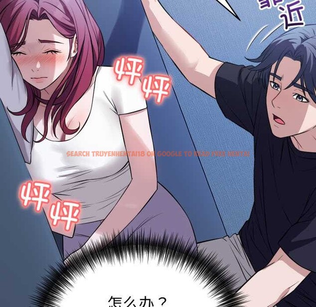 查看漫画錯位的星辰/今天也要加油 - 第17話 - www.tymanga.com中的3892205图片