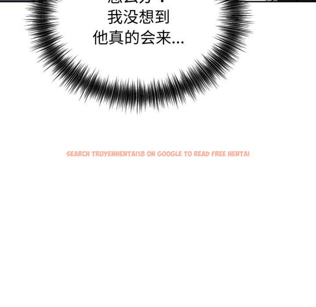 查看漫画錯位的星辰/今天也要加油 - 第17話 - www.tymanga.com中的3892206图片