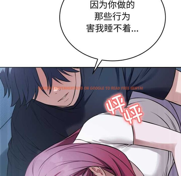 查看漫画錯位的星辰/今天也要加油 - 第17話 - www.tymanga.com中的3892210图片