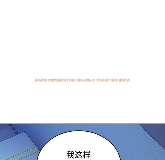 查看漫画錯位的星辰/今天也要加油 - 第17話 - www.tymanga.com中的3892212图片