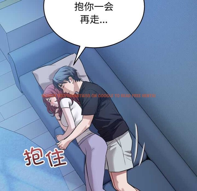 查看漫画錯位的星辰/今天也要加油 - 第17話 - www.tymanga.com中的3892213图片