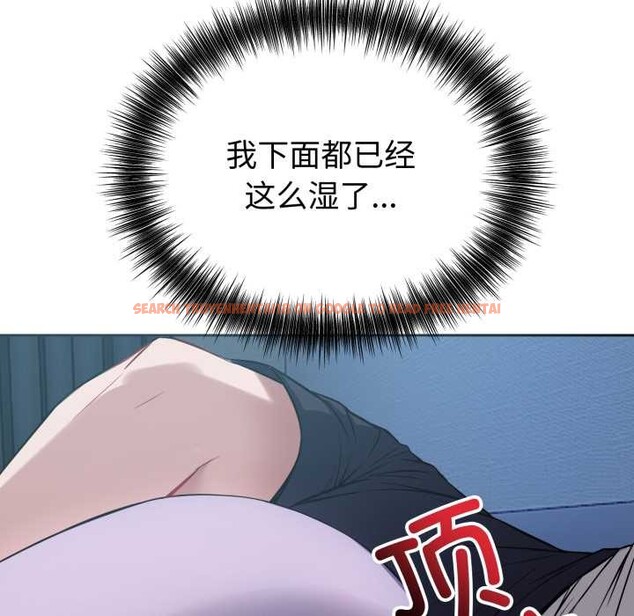 查看漫画錯位的星辰/今天也要加油 - 第17話 - www.tymanga.com中的3892215图片