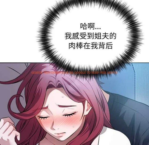 查看漫画錯位的星辰/今天也要加油 - 第17話 - www.tymanga.com中的3892218图片