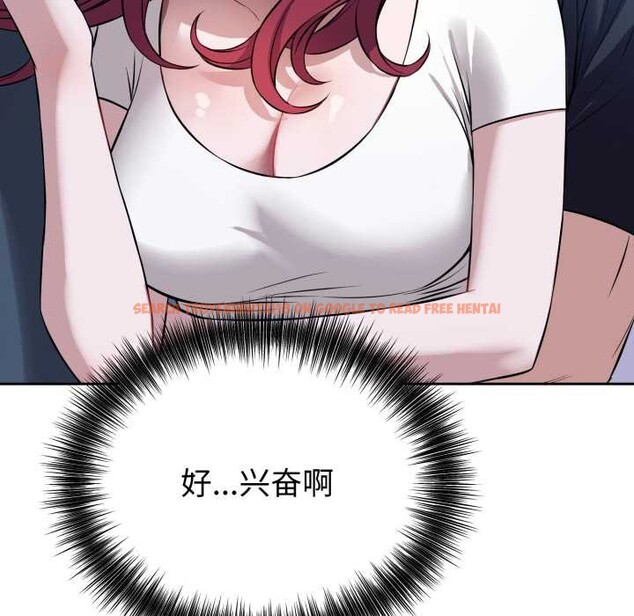 查看漫画錯位的星辰/今天也要加油 - 第17話 - www.tymanga.com中的3892219图片