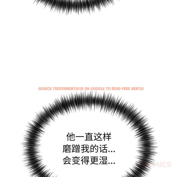 查看漫画錯位的星辰/今天也要加油 - 第17話 - www.tymanga.com中的3892220图片