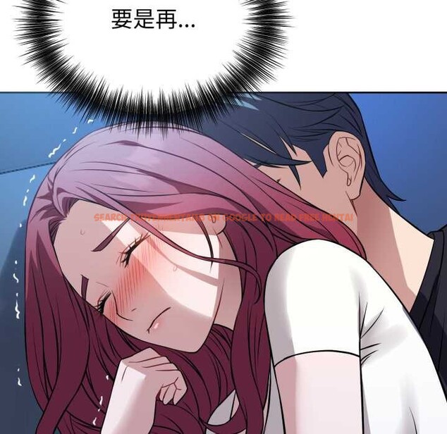 查看漫画錯位的星辰/今天也要加油 - 第17話 - www.tymanga.com中的3892223图片