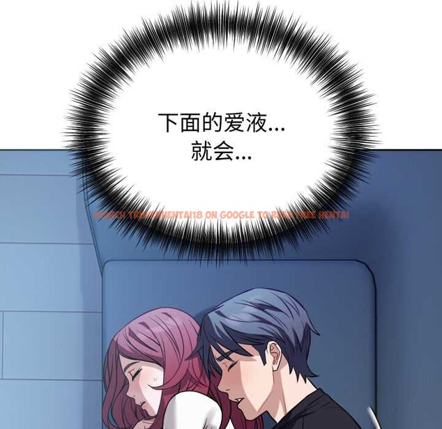 查看漫画錯位的星辰/今天也要加油 - 第17話 - www.tymanga.com中的3892225图片