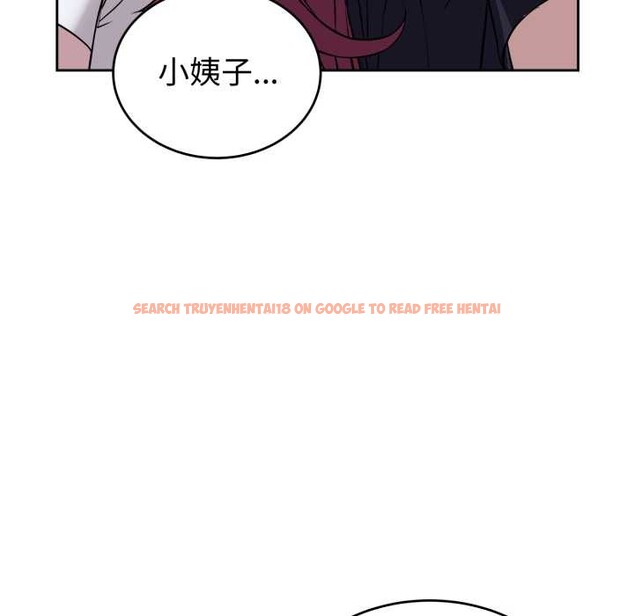 查看漫画錯位的星辰/今天也要加油 - 第17話 - www.tymanga.com中的3892230图片