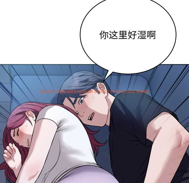 查看漫画錯位的星辰/今天也要加油 - 第17話 - www.tymanga.com中的3892231图片