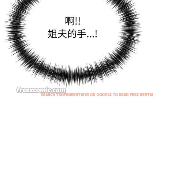 查看漫画錯位的星辰/今天也要加油 - 第17話 - www.tymanga.com中的3892235图片