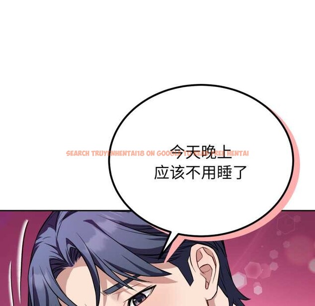 查看漫画錯位的星辰/今天也要加油 - 第17話 - www.tymanga.com中的3892244图片