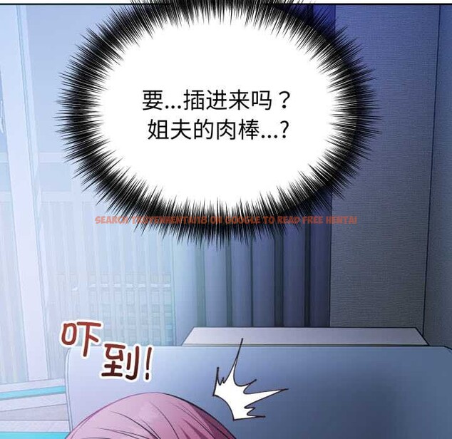 查看漫画錯位的星辰/今天也要加油 - 第17話 - www.tymanga.com中的3892254图片