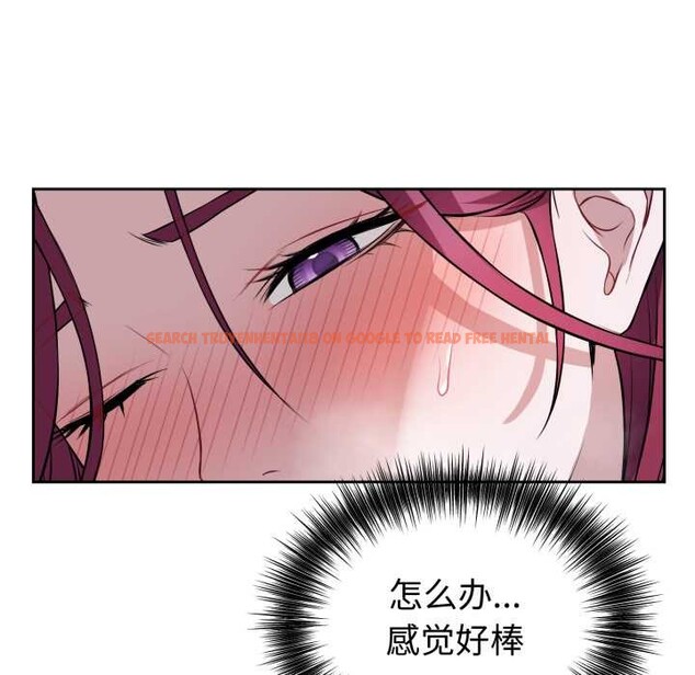 查看漫画錯位的星辰/今天也要加油 - 第17話 - www.tymanga.com中的3892268图片