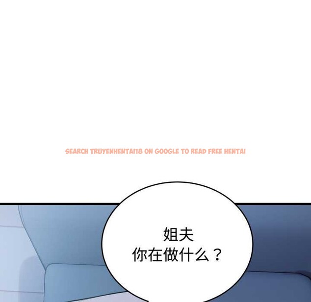 查看漫画錯位的星辰/今天也要加油 - 第18話 - www.tymanga.com中的3915811图片