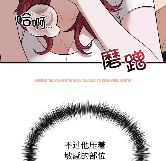 查看漫画錯位的星辰/今天也要加油 - 第18話 - www.tymanga.com中的3915821图片