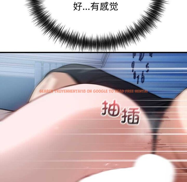 查看漫画錯位的星辰/今天也要加油 - 第18話 - www.tymanga.com中的3915822图片