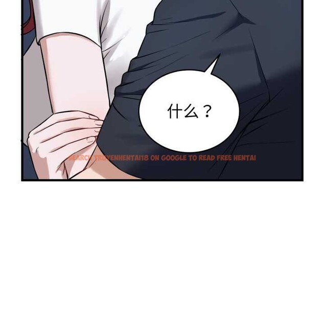 查看漫画錯位的星辰/今天也要加油 - 第18話 - www.tymanga.com中的3915840图片