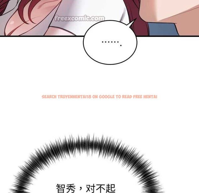 查看漫画錯位的星辰/今天也要加油 - 第18話 - www.tymanga.com中的3915847图片