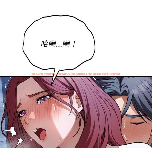 查看漫画錯位的星辰/今天也要加油 - 第18話 - www.tymanga.com中的3915857图片